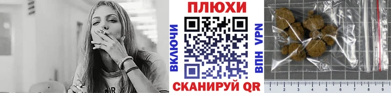 Наркошоп купить Конопля  Alpha PVP  ГАШ  Меф мяу мяу  Тейково