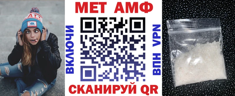 Амфетамин 97%  Купить где  Тейково 
