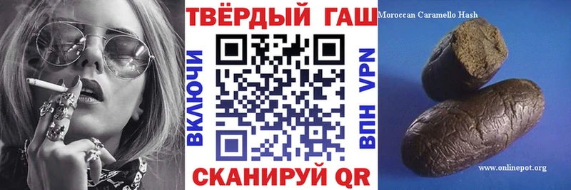 Купить где Тейково ГАШ ice o lator