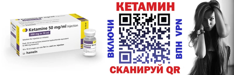 Купить закладки  Тейково  Кетамин ketamine 