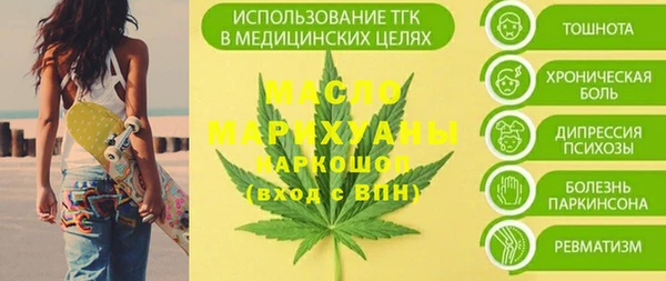меф VHQ Беломорск