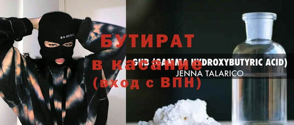 соль ск Белокуриха