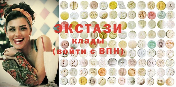 соль ск Белокуриха