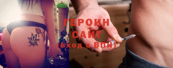 соль ск Белокуриха