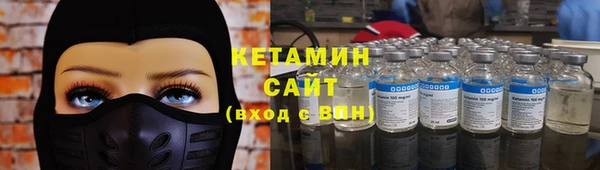 меф VHQ Беломорск