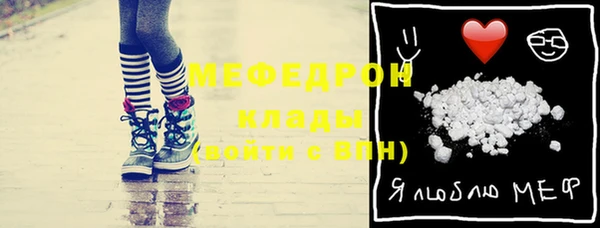 меф VHQ Беломорск