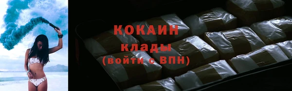 меф VHQ Беломорск
