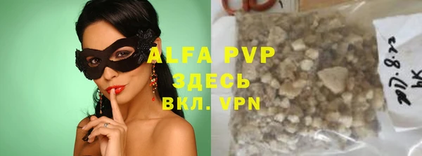 соль ск Белокуриха