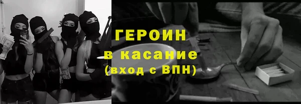 соль ск Белокуриха