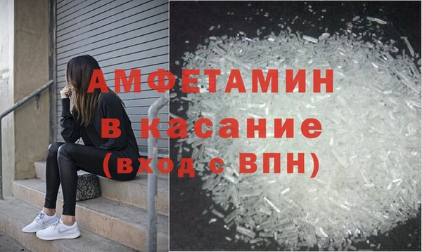 меф VHQ Беломорск