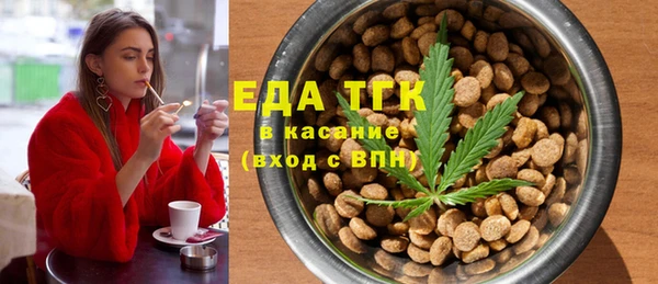 соль ск Белокуриха