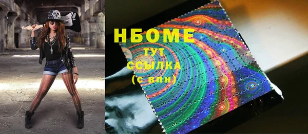 меф VHQ Беломорск