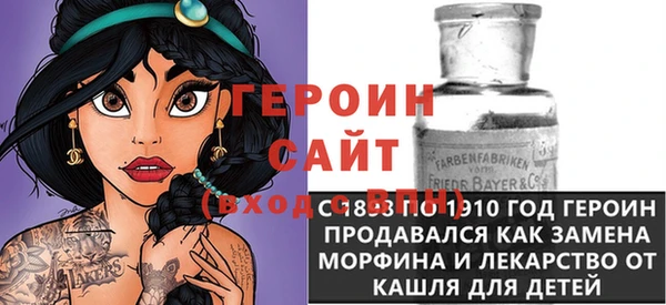 соль ск Белокуриха