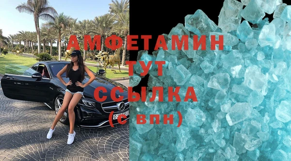 меф VHQ Беломорск