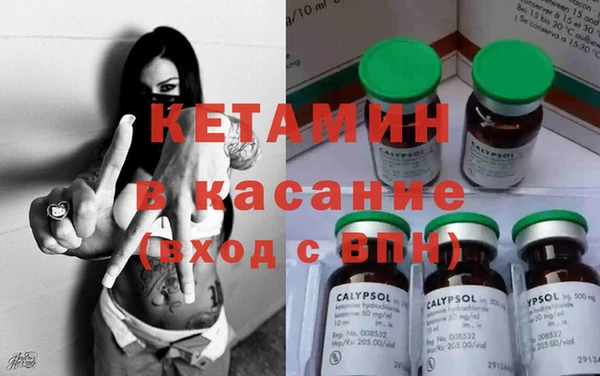 соль ск Белокуриха
