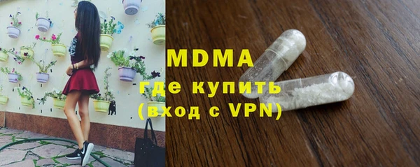соль ск Белокуриха
