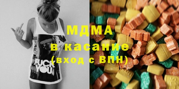 соль ск Белокуриха