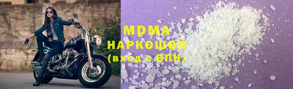 меф VHQ Беломорск