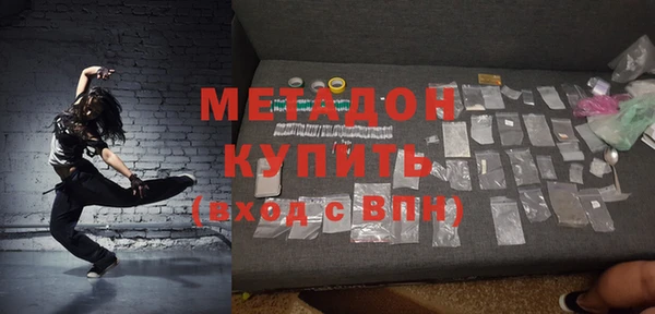 меф VHQ Беломорск