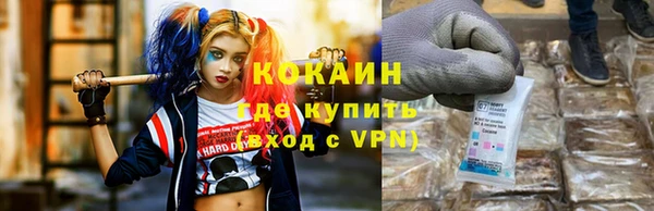 меф VHQ Беломорск