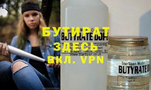 марихуана Слюдянка