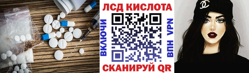 Купить где  Тейково  ЛСД экстази ecstasy 