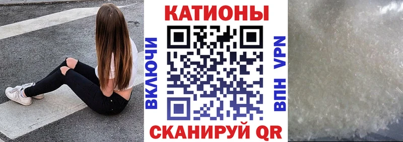 Купить  Тейково  МЯУ-МЯУ mephedrone 