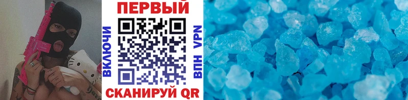 Купить закладки  Тейково  МЕТАМФЕТАМИН кристалл 