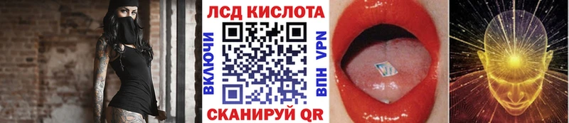 Купить закладки  Тейково  Марки 25I-NBOMe 1,8мг 