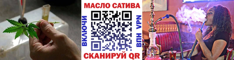 Дистиллят ТГК THC oil  Купить где  Тейково 